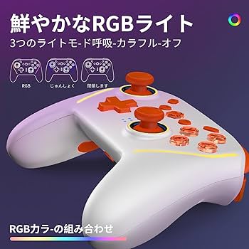 Amazon.co.jp: NBCP WOLF-V8 Switch/Switch2対応 NFC搭載